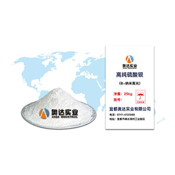 浙江高光硫酸鋇哪個(gè)品牌好